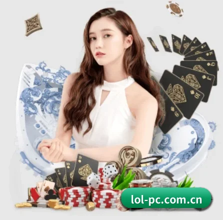 英雄联盟 APP